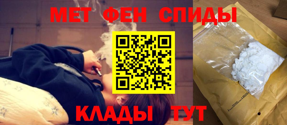 АМФ VHQ  omg ССЫЛКА  Курчалой  Вход с VPN 
