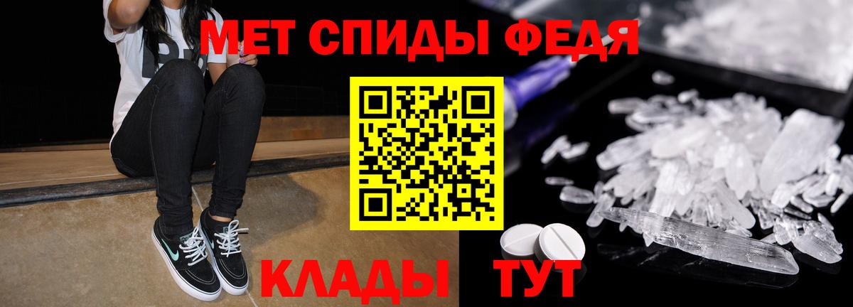АМФ Розовый Курчалой