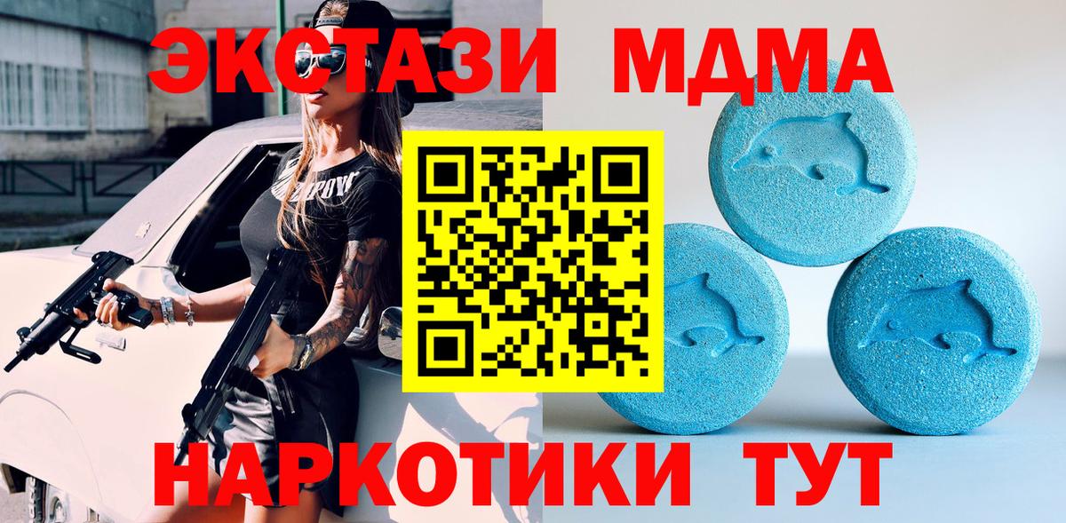 Ecstasy Дубай  купить наркотики цена  ЭКСТАЗИ  Вход с VPN  Курчалой  Ecstasy louis Vuitton 