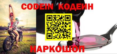 первитин Бугуруслан