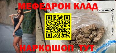 амфетамин Будённовск