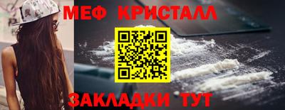 COCAINE Бузулук