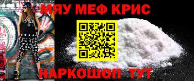 первитин Бугуруслан