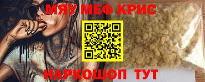 амфетамин Будённовск