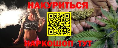 COCAINE Бузулук