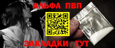 первитин Бугуруслан