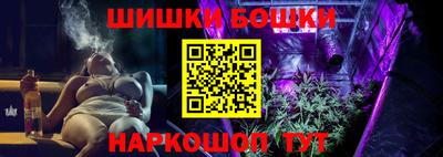 амфетамин Будённовск