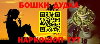 амфетамин Будённовск