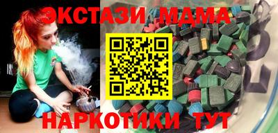 амфетамин Будённовск