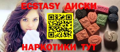 первитин Бугуруслан