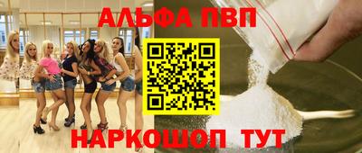 первитин Бугуруслан