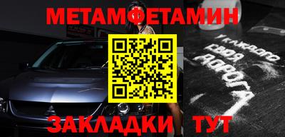амфетамин Будённовск