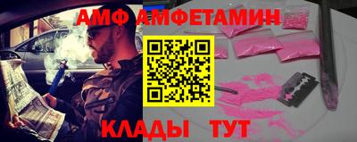 амфетамин Будённовск