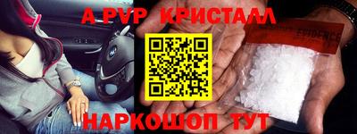 первитин Бугуруслан