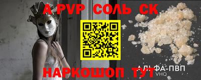 первитин Бугуруслан