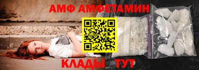 амфетамин Будённовск