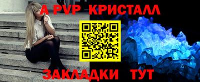 первитин Бугуруслан