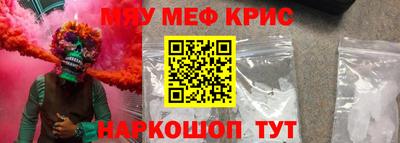 амфетамин Будённовск