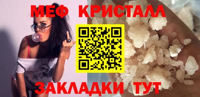 первитин Бугуруслан