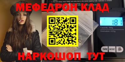 амфетамин Будённовск