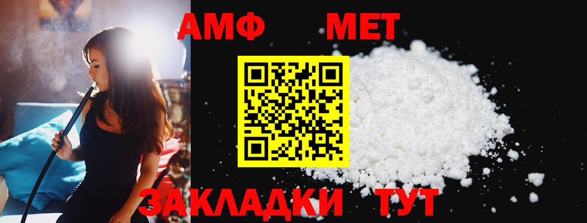 Первитин винт  Вход с VPN  Курчалой 