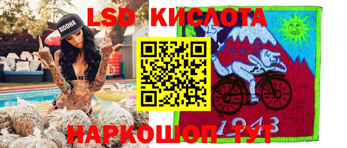 Марки N-bome 1500мкг Курчалой