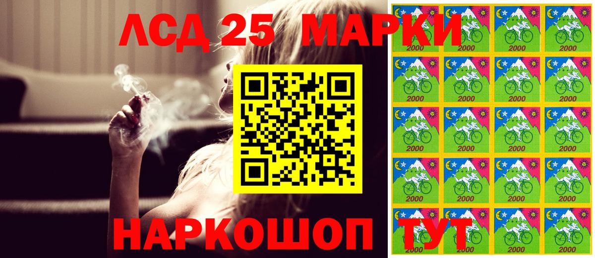 Марки N-bome 1,5мг  Марки N-bome 1,5мг  Курчалой  Вход с VPN 