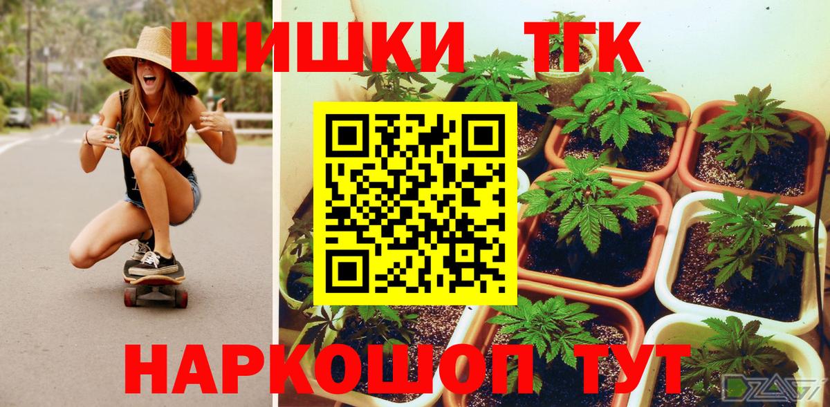 Марихуана AK-47  Бошки марихуана конопля  Курчалой  Вход с VPN 